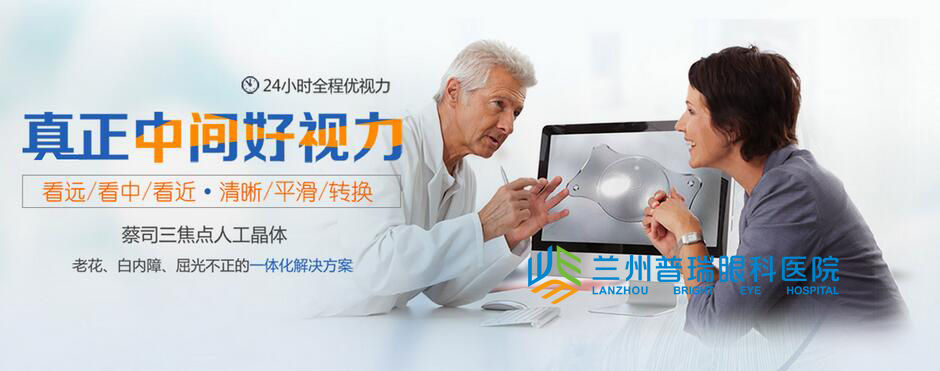 蘭州老人做白內(nèi)障手術(shù)需要幾天時間醫(yī)保能報銷嗎？