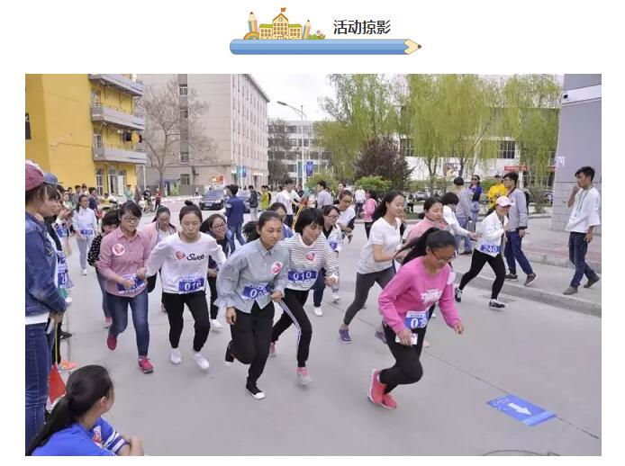 “助力夢想 為愛奔跑”大型公益跑甘肅農(nóng)業(yè)大學(xué)站圓滿結(jié)束