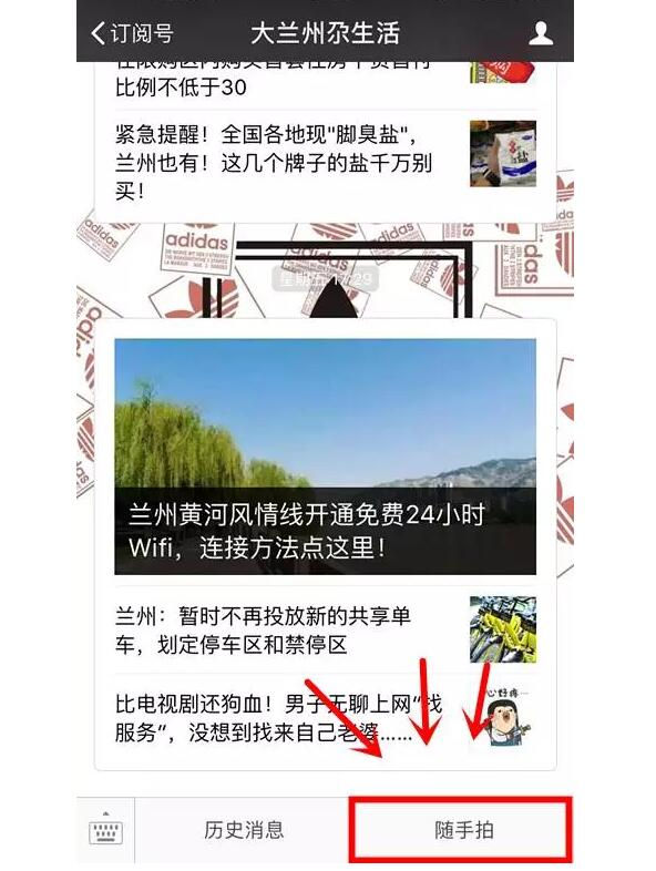 “Smile美一刻”隨手拍大賽開始投票啦！