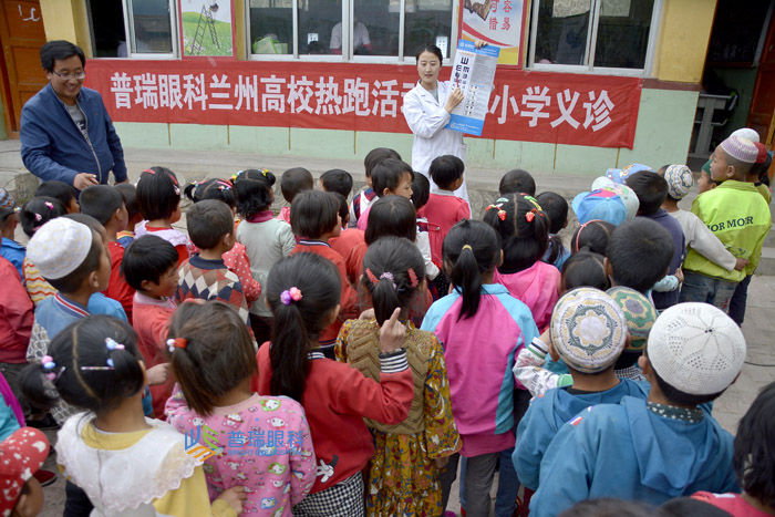 迎六一，高校公益跑愛心小學(xué)義診