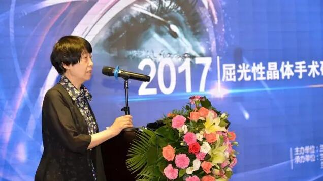 蘭州普瑞眼視光醫(yī)院2017屈光性晶體手術(shù)研討會昨日圓滿落幕！