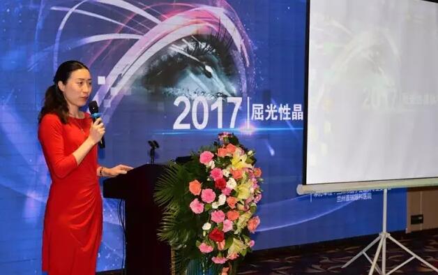 蘭州普瑞眼視光醫(yī)院2017屈光性晶體手術(shù)研討會昨日圓滿落幕！