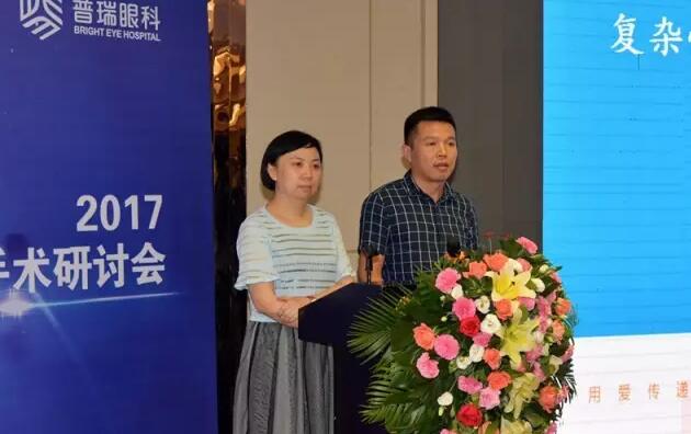 蘭州普瑞眼視光醫(yī)院2017屈光性晶體手術(shù)研討會昨日圓滿落幕！