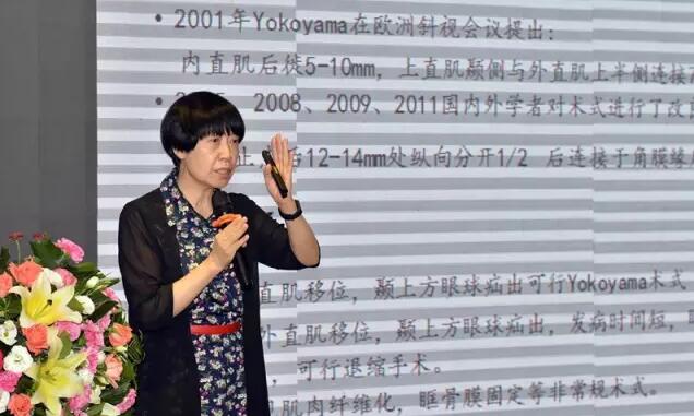 蘭州普瑞眼視光醫(yī)院2017屈光性晶體手術(shù)研討會昨日圓滿落幕！