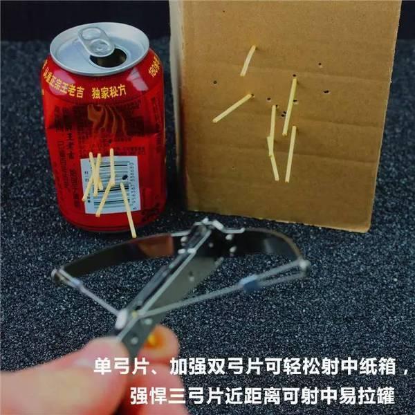 學(xué)校附近又見(jiàn)牙簽弩