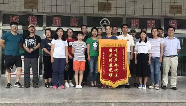 普瑞眼科“行知中國(guó)·點(diǎn)亮絲綢之路”第二季圓滿完成