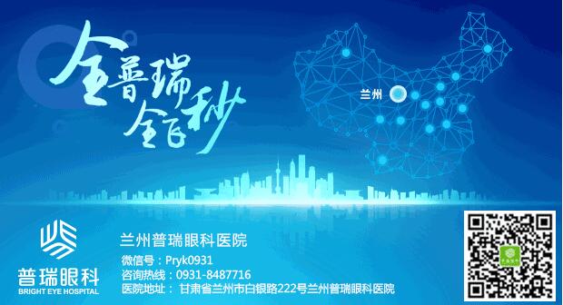 做近視手術(shù)怎樣和主刀醫(yī)生配合？