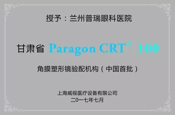 全新，可矯正800度近視