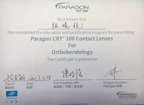 全新，可矯正800度近視