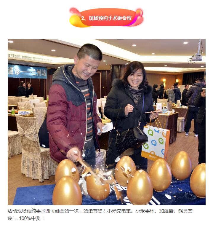 寒假期間扎堆摘鏡，本周六普瑞眼科摘鏡團(tuán)購會，約嗎？