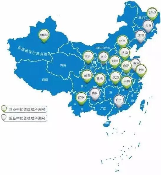 普瑞眼科榮獲第七屆中國公益節(jié)"2017年度責任品牌獎"