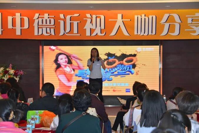 普瑞眼科中德近視大咖分享交流會(huì)圓滿落幕！