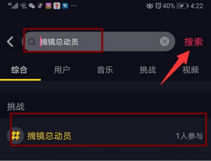 普瑞眼科首屆抖音大賽拉開(kāi)帷幕！華為筆記本電腦等你來(lái)贏