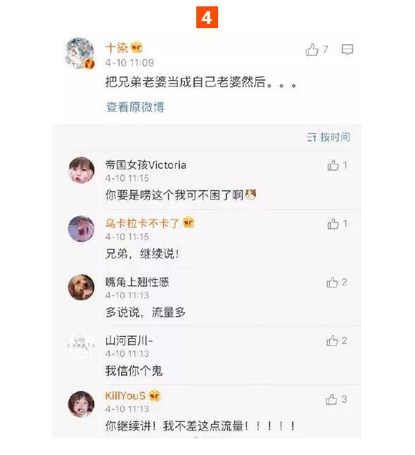 近視吐槽大會(huì)開啟，吐槽有獎(jiǎng)哦！