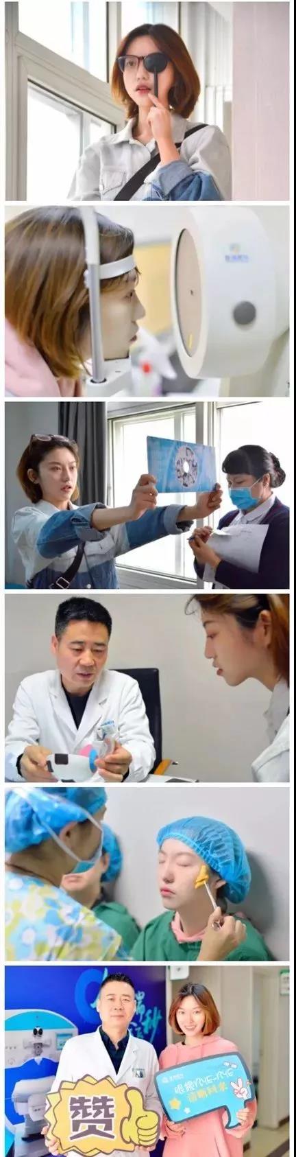 無鏡束縛無盡可能，普瑞眼科暑期摘鏡總動員活動啟動