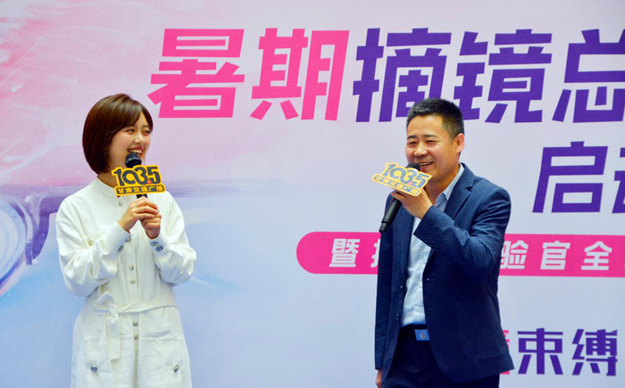 無鏡束縛無盡可能，普瑞眼科暑期摘鏡總動員活動啟動