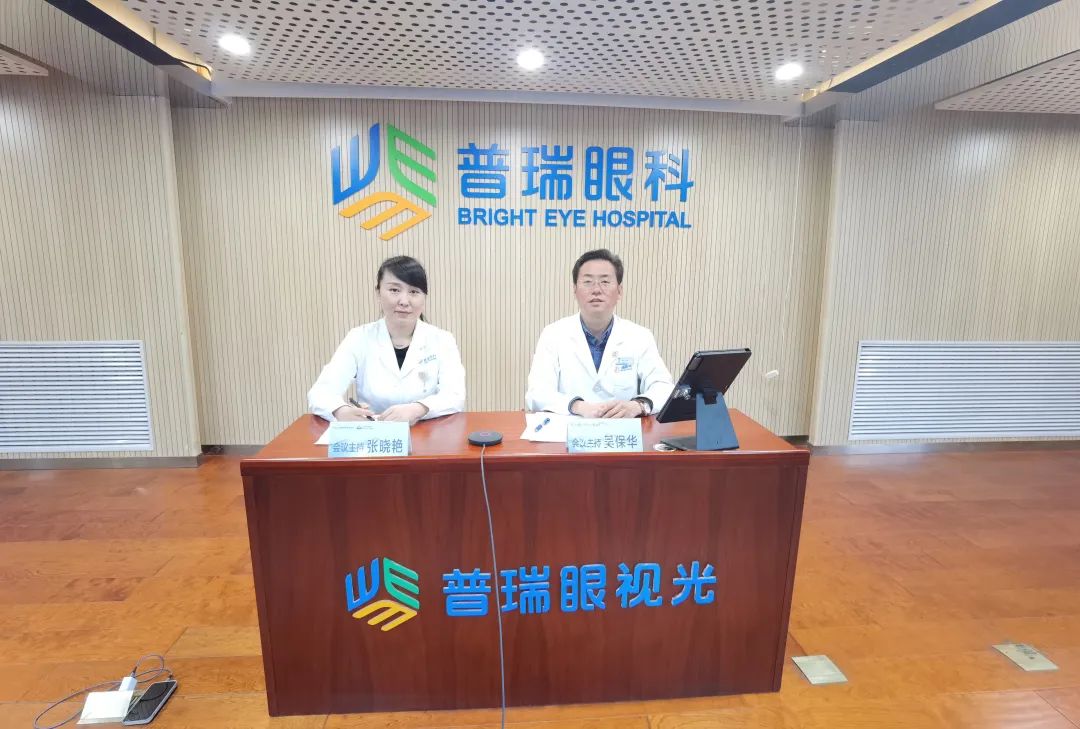 蘭州地區(qū)眼科專家人才工作站線上學(xué)術(shù)交流會(huì)舉辦！