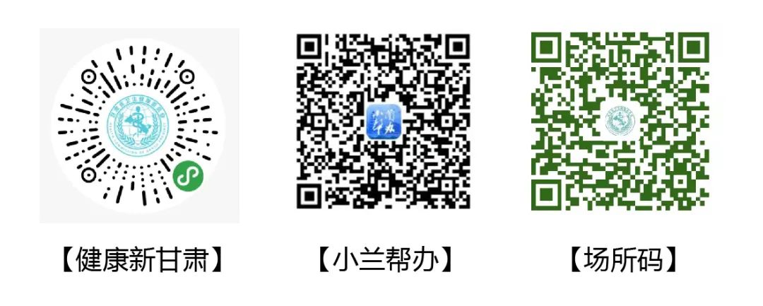 就診告知書丨醫(yī)院接診，持續(xù)護航您的眼健康！