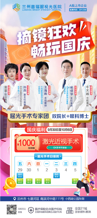 摘鏡狂歡，暢玩國慶
