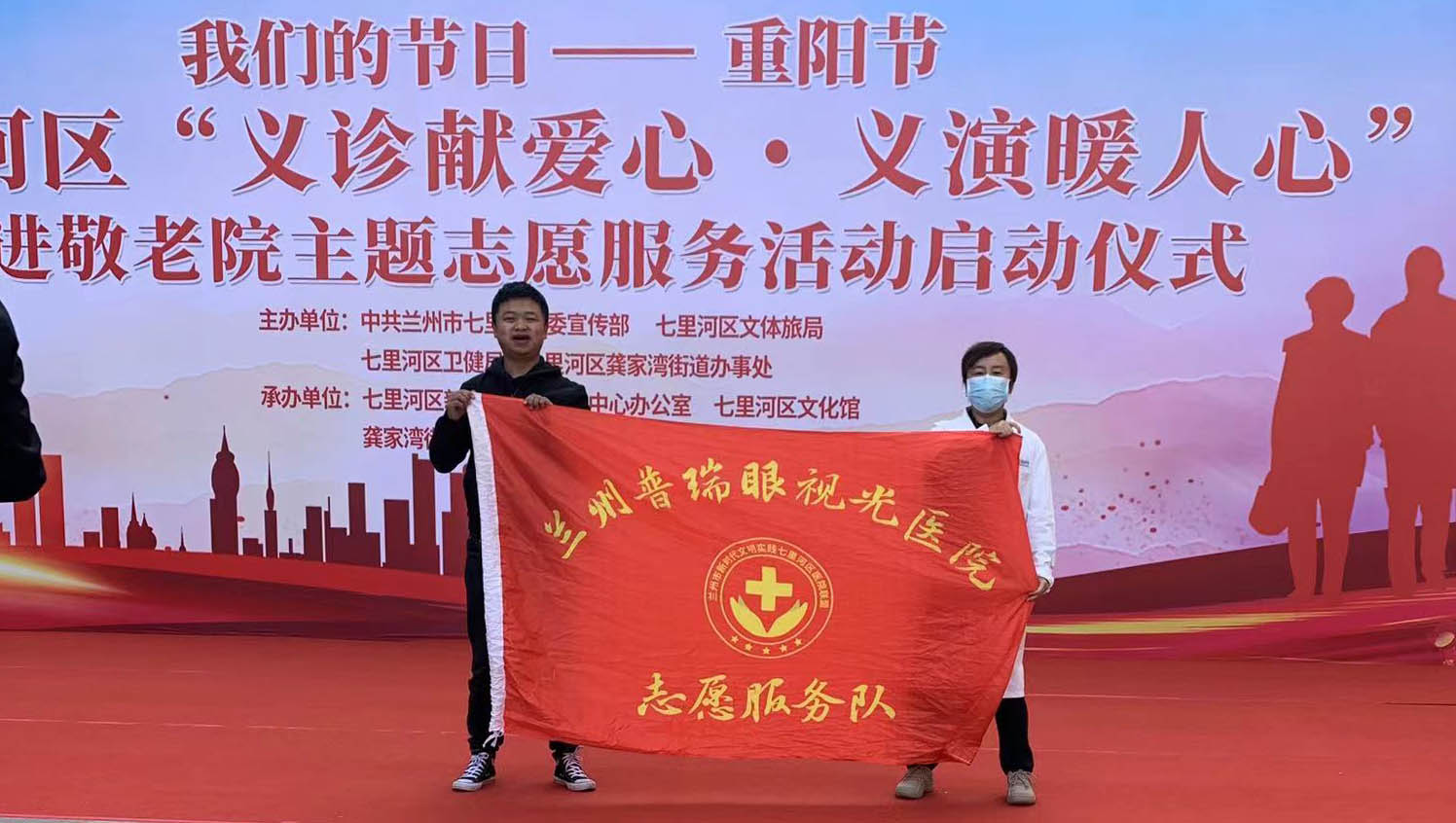攜手為重陽(yáng)，“義診獻(xiàn)愛心，義演暖人心”普瑞走進(jìn)敬老院