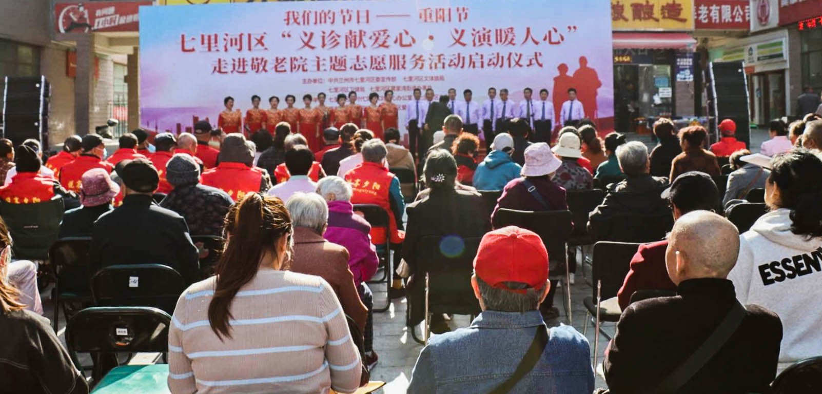 攜手為重陽，“義診獻愛心，義演暖人心”普瑞走進敬老院