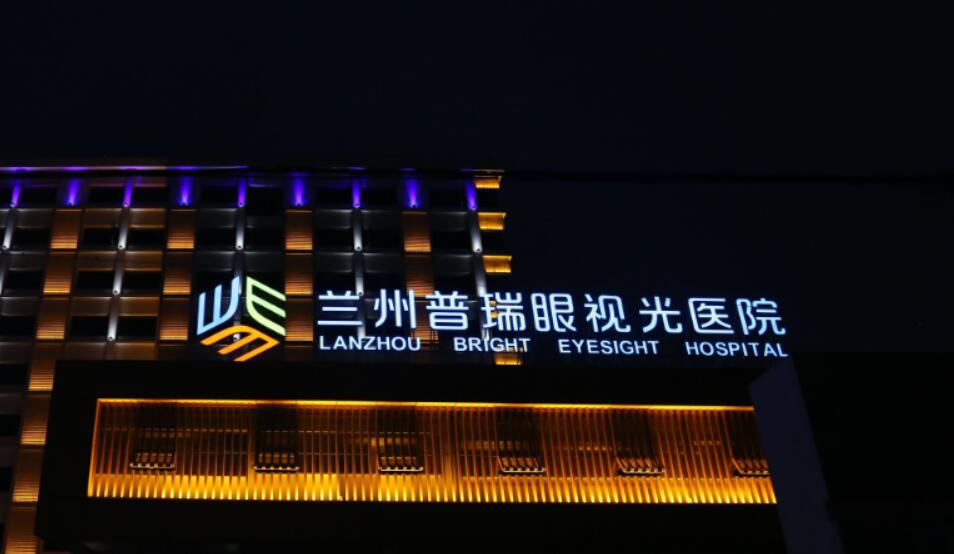 喜訊！2023年度全市社會辦醫(yī)院考核結(jié)果,我院位居首位