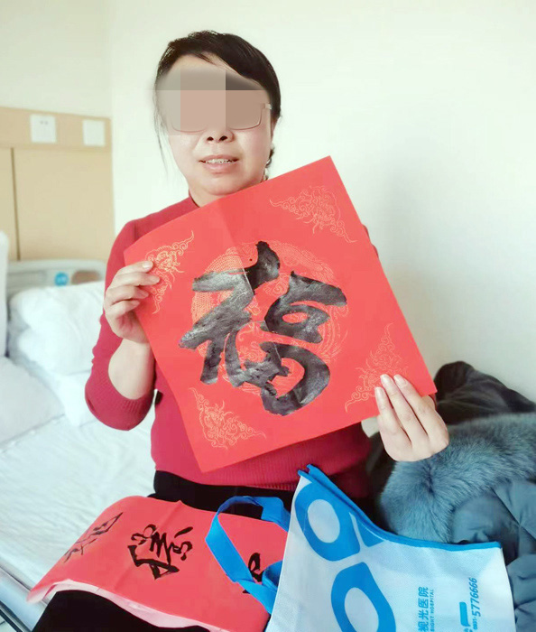 “淡淡墨香飄，濃濃新春情”蘭州普瑞眼視光醫(yī)院給患者送